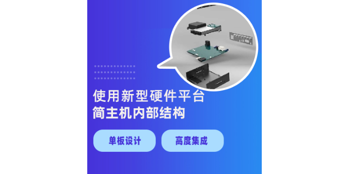 揚(yáng)州智慧車(chē)輛視頻監(jiān)控追蹤