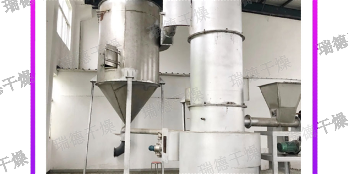 重庆闪蒸干燥机 服务为先 常州瑞德干燥工程科技供应