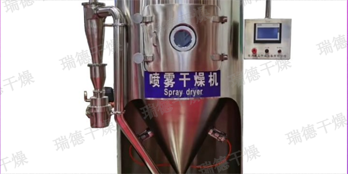 广东自动化喷雾干燥机价格 服务至上 常州瑞德干燥工程科技供应