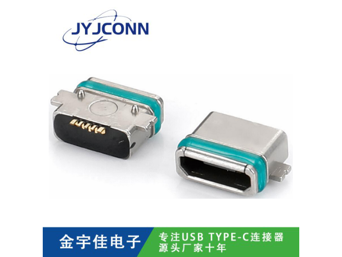 上海USB母座高端定制,母座
