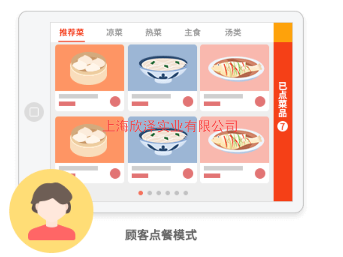 淮安吾享连锁餐饮软件系统,连锁餐饮软件