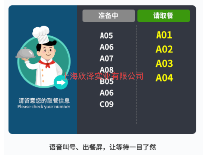 镇江食堂连锁餐饮软件