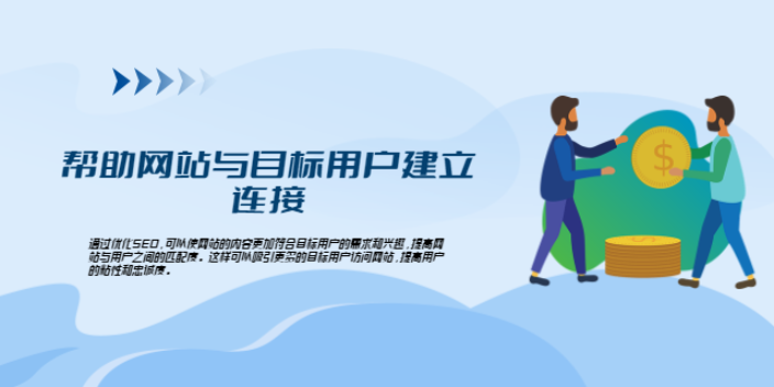 兗州區網站seo渠道 濟寧濟信服信息技術服務供應