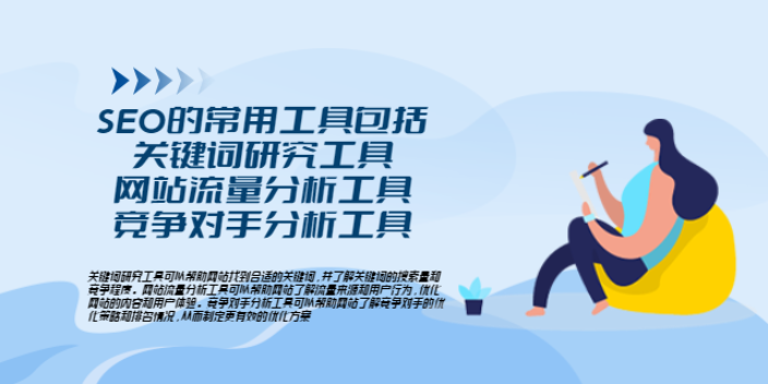 金乡传统行业seo报价 济宁济信服信息技术服务供应;
