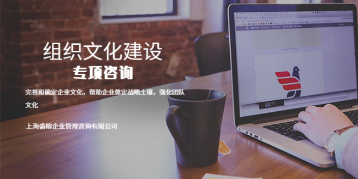 上海广发·体育组织文化建设行价 来电咨询 上海盛榕广发·体育管理咨询供应