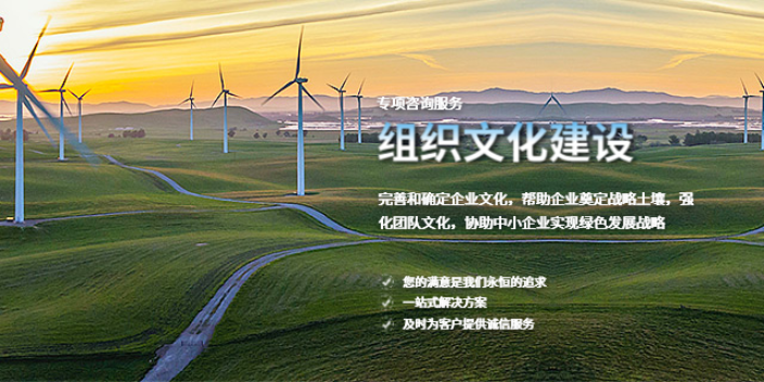 上海中小广发·体育组织文化建设内容 欢迎来电 上海盛榕广发·体育管理咨询供应