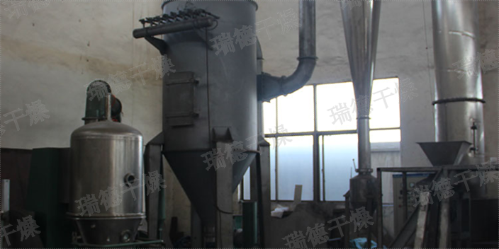 甘肃系列旋转闪蒸干燥机 值得信赖 常州瑞德干燥工程科技供应