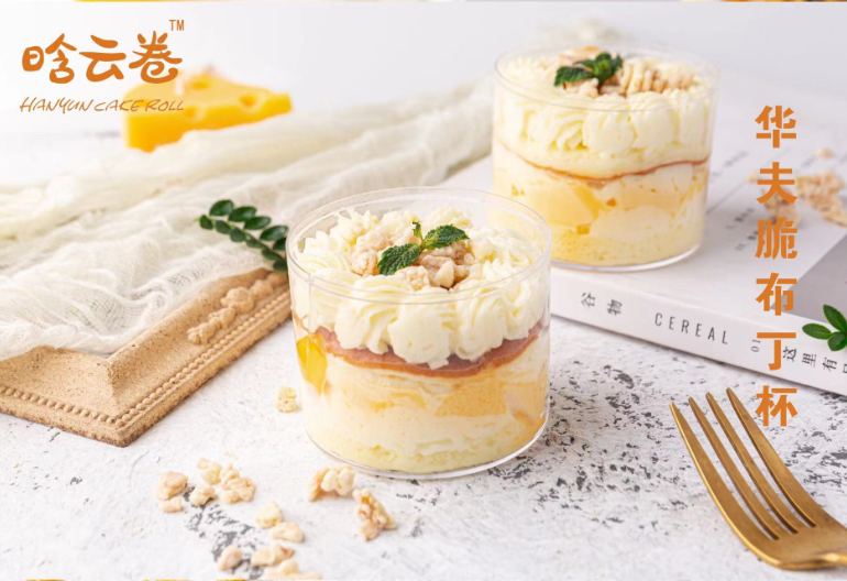 温州甜点蛋糕加盟店 晗云卷餐饮管理供应