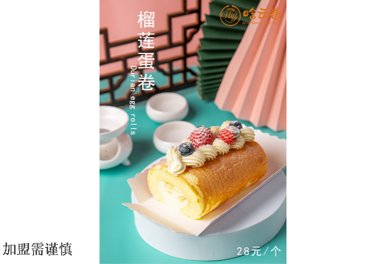 绍兴水果蛋糕加盟店