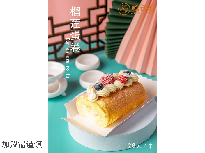 上海 面包蛋糕加盟排名
