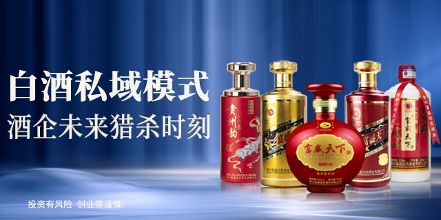 广州白酒网络营销怎么做,微信营销