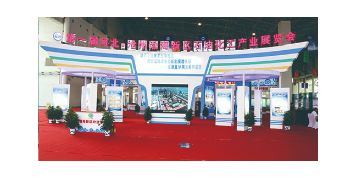 新华区临展展示展览厂家 沧州市方正广告传媒供应