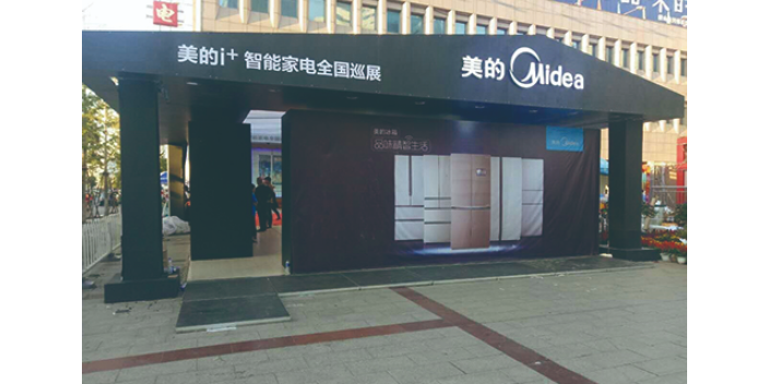 献县专卖店设计装潢展览项目 沧州市方正广告传媒供应