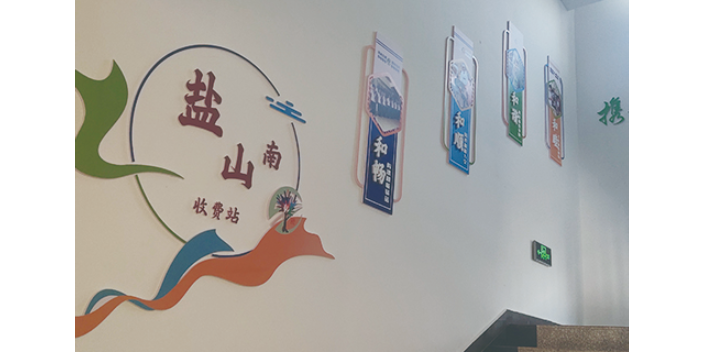 青县企业文化墙文化安装 沧州市方正广告传媒供应