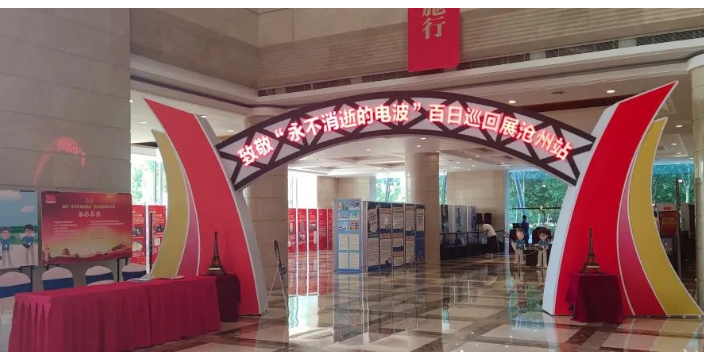 献县展台设计展览工程 沧州市方正广告传媒供应;