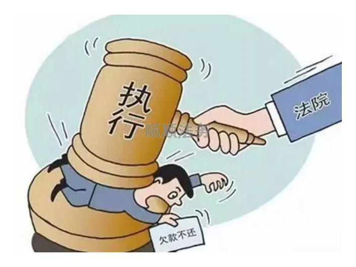 广州民事赔偿强制执行咨询