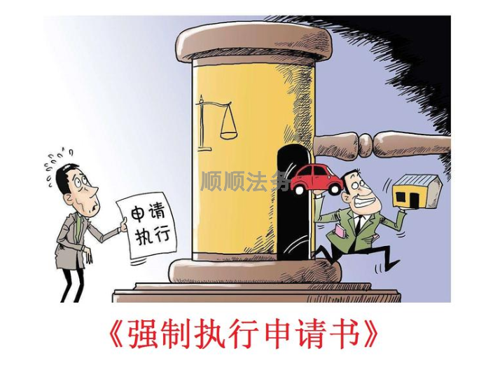 河源民事赔偿强制执行案件