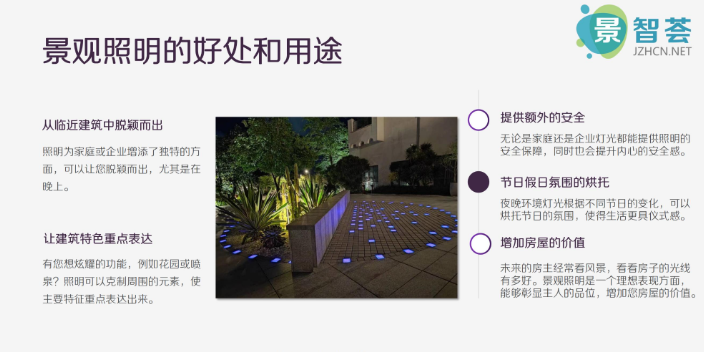 北京别墅照明控制系统电话,照明控制系统