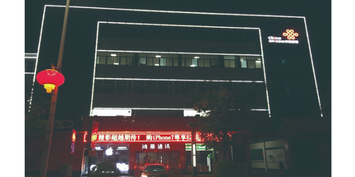 吳橋樓宇亮化有哪些 滄州市方正廣告傳媒供應