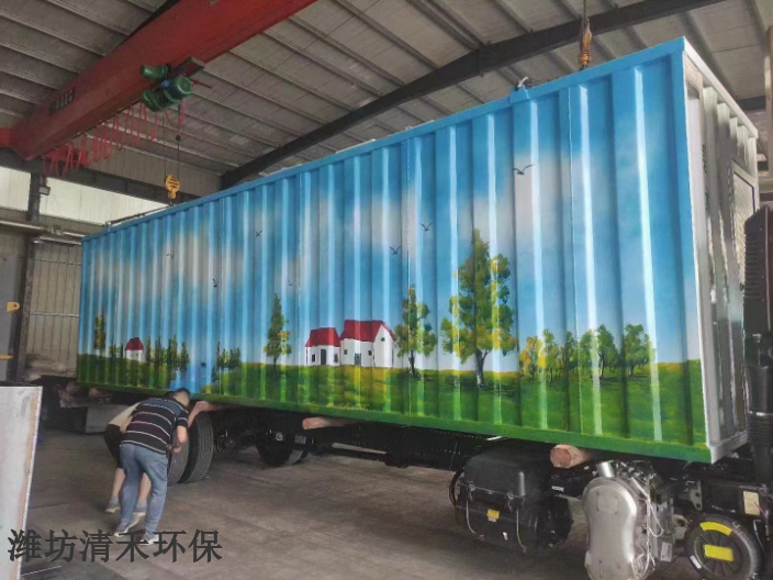 辽宁一体化污水处理设备工厂直销 潍坊清禾环保科技供应