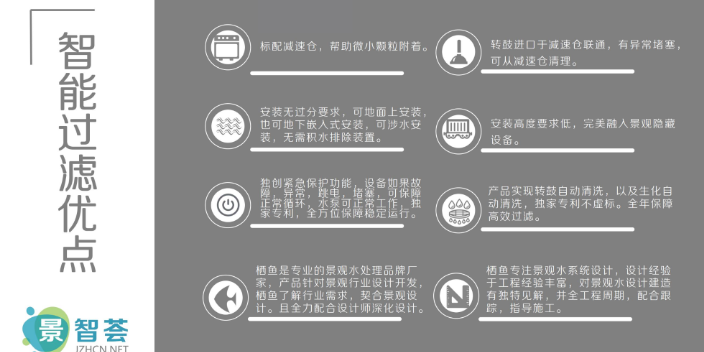 湖南鱼池全自动过滤系统价格