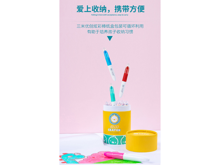 上海不脏手丝滑蜡笔价格优惠 欢迎来电 余姚市福睿文教用品供应
