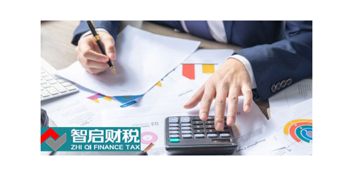 贵州标准税务筹划一般多少钱,税务筹划