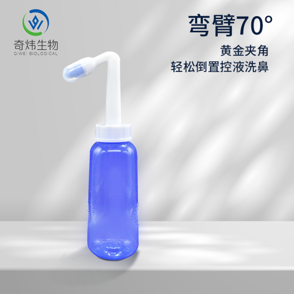 瓶式洗鼻器（300ML/350ML）半自動(dòng)閥