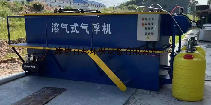 上海印染污水处理设备气浮机批发厂家