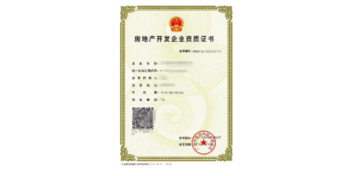 深圳市标准员培训公司,证书类培训