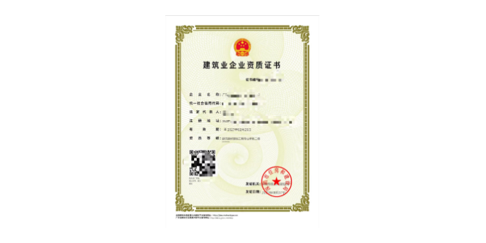 深圳市建筑机械员培训公司,证书类培训