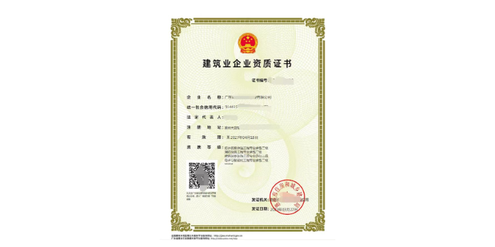 深圳市建筑机械员培训公司,证书类培训