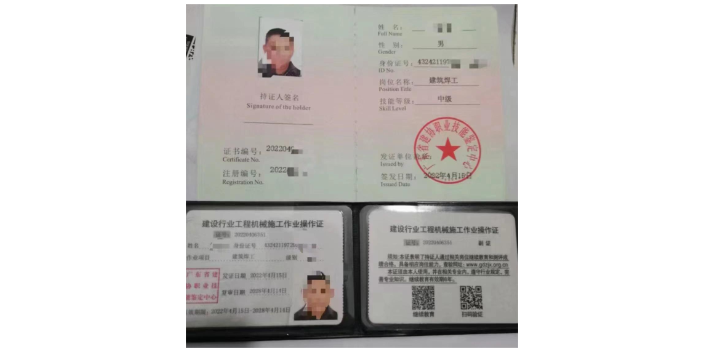 惠州市劳务员培训服务公司,证书类培训