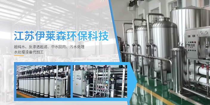 天津一体化污水处理设备现货 江苏伊莱森环保科技供应