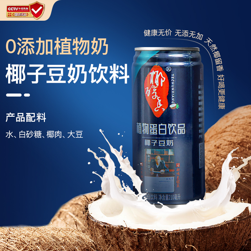 K8콢/Ҭ0ҬӶ210mlx10޸ߵ