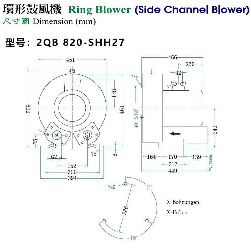 2QB-820-SHH27尺寸圖.jpg