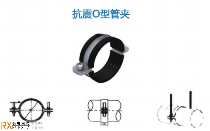 贵州应用抗震支吊架系统,抗震支吊架系统