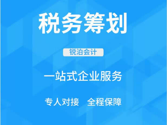 上海全套工商注册服务