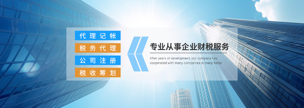 惠山區(qū)代理進(jìn)出口代理流程 誠(chéng)信經(jīng)營(yíng) 無(wú)錫銳泊會(huì)計(jì)服務(wù)供應(yīng)