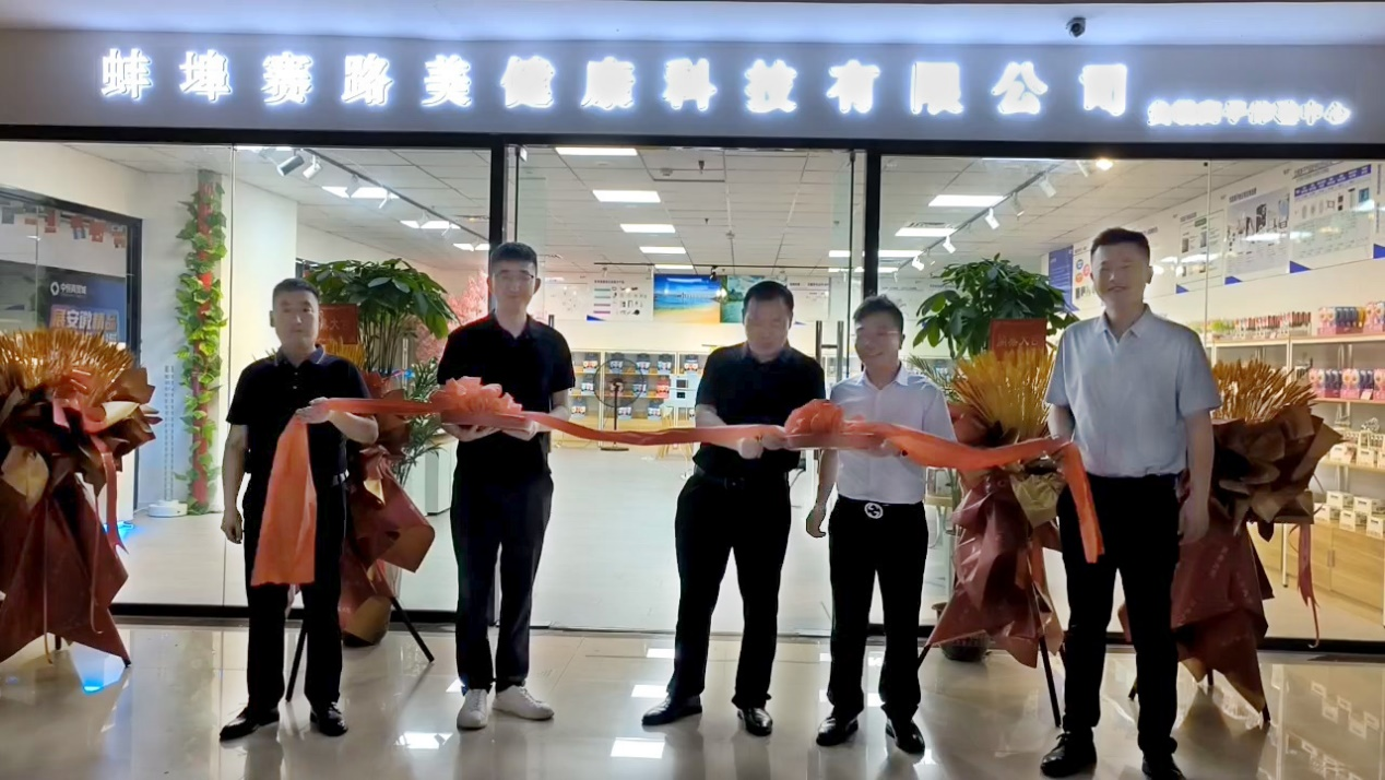 負(fù)離子5.png 負(fù)離子5.png