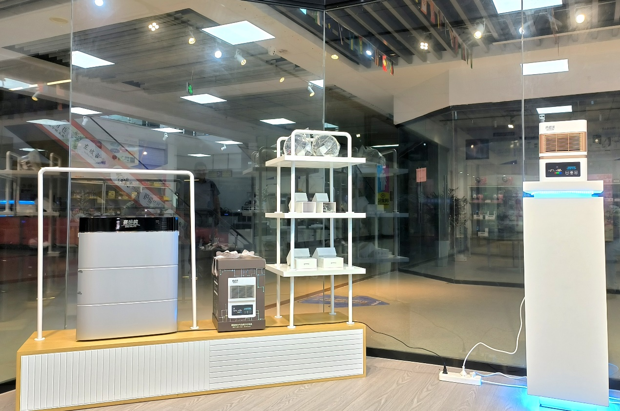 負(fù)離子1.png 負(fù)離子1.png