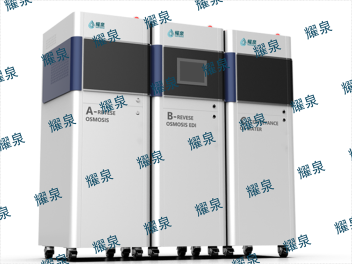 上海耐用耀泉实验室超纯水集中供水系统服务电话