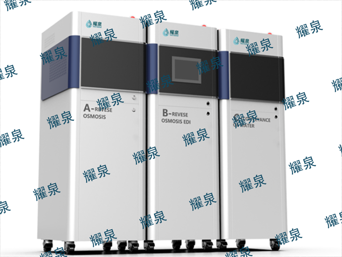 福建耀泉实验室超纯水集中供水系统哪家强 杭州欧泉供应