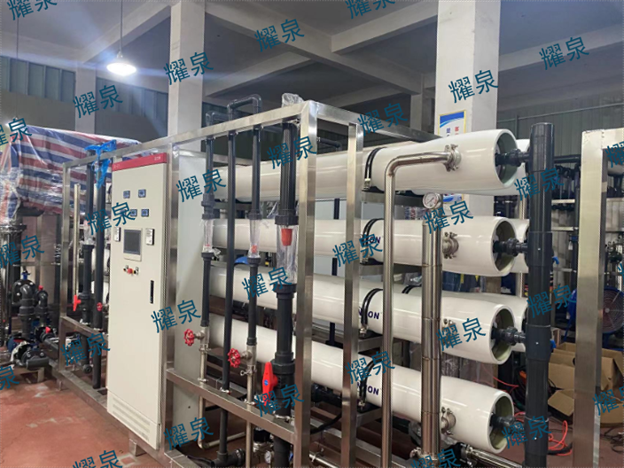 江苏耀泉实验室超纯水集中供水系统售后服务