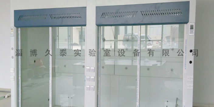 淄博不锈钢通风柜定制 淄博久泰实验室设备供应