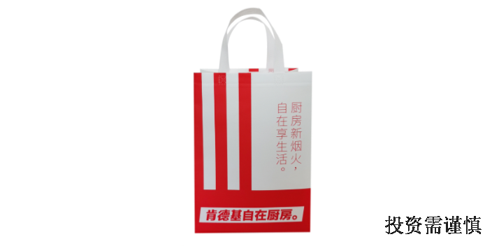 辽阳餐饮包装袋生产厂家,包装袋