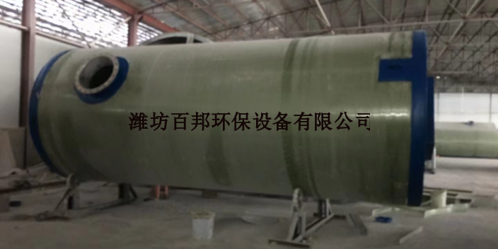 中国香港服务玻璃钢一体化预制泵站技术指导