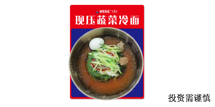 牡丹江韩餐技术加盟项目