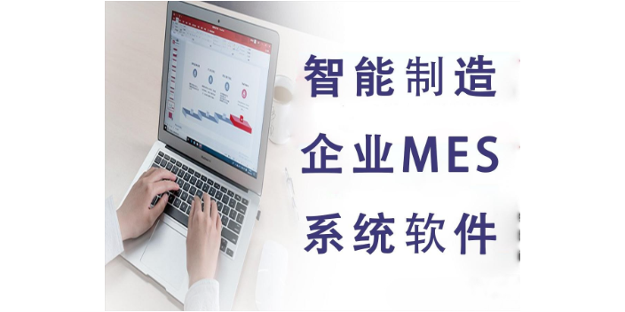 成都精益 系統(tǒng)軟件商操作流程 誠信服務(wù) 成都眾和昊天科技有限公司供應(yīng)