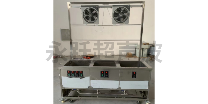 湖南自动化超声波清洗机